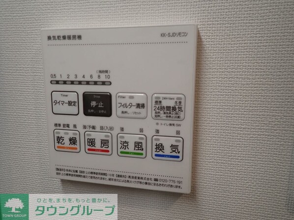 The MANOR KYODOの物件内観写真